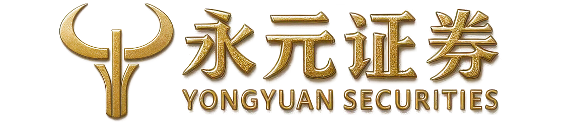 永元证券-投资路上不设限配资通道全畅开！